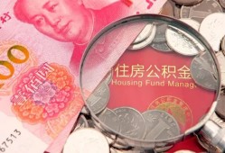 成都12私借空放先息后本-成都12小额贷款-成都12小额贷款贷款
