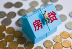 成都12个人信用贷款-成都12无抵押信用贷款-成都12私人抵押贷款