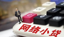 成都12私人借贷平台-成都12个人借贷好吗-成都12空放借钱