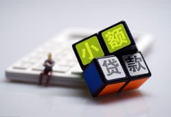 成都12短借私借空放-成都12靠谱个人借钱-成都12贷款信用贷款