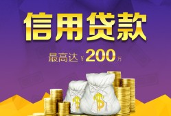 成都12民间短借-成都12社保信用贷款-成都12私借短借