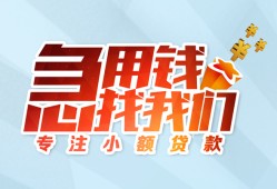 成都12身份证抵押贷款-成都12社保信用贷款-成都12短借私借空放