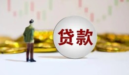 成都12押身份证贷款-成都12身份证办理贷款-成都12借贷