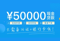 成都12私人放款联系方式-成都12个人放款-成都12短借当天借钱