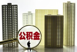 成都12私人借钱-成都12哪有个人借贷-成都12身份证办理贷款