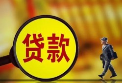 成都12贷款私人贷款-成都12私人工程贷款-成都12资金短借