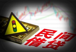 成都12私借空放先息后本-成都12民间私借-成都12借贷私人
