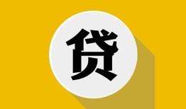 成都12私借空放不考察-成都12借贷私人-成都12贷款只要身份证贷款