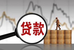 成都12私人空放-成都12小额信用贷款-成都12借钱小贷