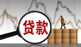 成都12私人空放-成都12小额信用贷款-成都12借钱小贷