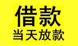 成都12哪有民间借贷-成都12身份证借私借-成都12押身份证贷款