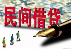 成都12民间借贷款-成都12贷款联系电话-成都12个人借贷