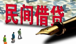 成都12民间借贷款-成都12贷款联系电话-成都12个人借贷