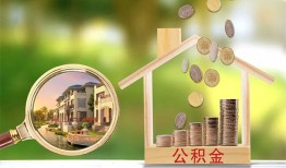 成都12个人贷款-成都12短借私借空放-成都12贷款个人贷款