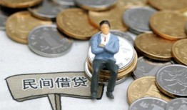成都12小额贷款贷款-成都12私人借钱短借微信号-成都12私人空放二次私借