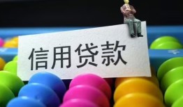 成都12借款当天放款水钱-成都12身份证应急贷款-成都12个人贷款额