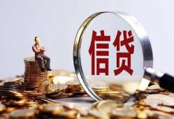 成都12地区短借-成都12水钱-成都12民间短期私借借款