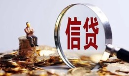成都12地区短借-成都12水钱-成都12民间短期私借借款