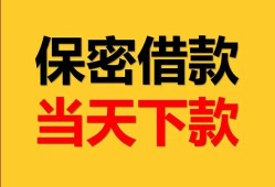 成都12信用贷款-成都12信用贷款-成都12贷款信用贷款