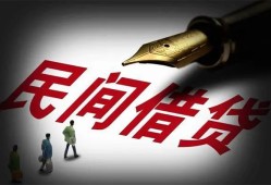 成都12地区公积金信用贷款-成都12民间借贷当天放款-成都12无抵押小额贷款