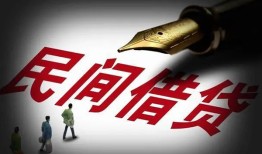成都12地区公积金信用贷款-成都12民间借贷当天放款-成都12无抵押小额贷款