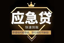 成都12个人小额贷款-成都12信用贷款哪家好-成都12私借空放免费上门