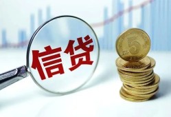 成都12空放-成都12个人贷款-成都12民间借贷款