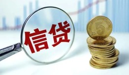 成都12空放-成都12个人贷款-成都12民间借贷款