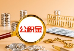 成都12贷款网-成都12信用贷款网-成都12快速借私借