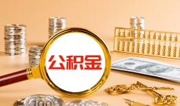 成都12贷款网-成都12信用贷款网-成都12快速借私借