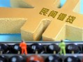 成都12正规短借-成都12无抵押信用贷款-成都12民间短期水钱借款