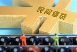 成都12私人借贷-成都12借款当天放款水钱-成都12民间短借