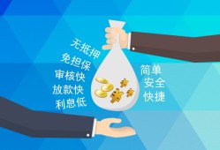 成都12短借公证-成都12个人贷款-成都12民间短借