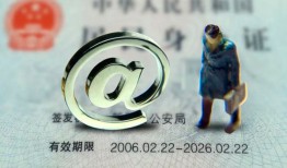 成都12快速借钱-成都12个人身份证贷款-成都12身份证借私借