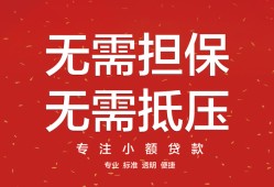 成都12身份证线下贷款-成都12抵押身份证贷款-成都12身份证贷款电话