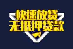 成都12民间小额借贷-成都12民间借贷当天放款-成都12借款短借
