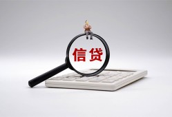 成都12身份证借私借-成都12小额无抵押贷款-成都12私人空放二次私借