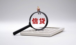 成都12身份证借私借-成都12小额无抵押贷款-成都12私人空放二次私借