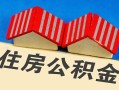 成都12私人短借-成都12民间借贷无视黑白-成都12短借信贷
