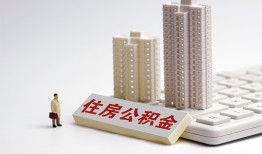 成都12哪里可以私人借款-成都12哪有私人借贷-成都12哪有民间借贷