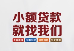 成都12短借私借空放-成都12哪有民间借贷-成都12应急贷款