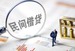 成都12贷款只要身份证-成都12短借私借空放-成都12无抵押贷款