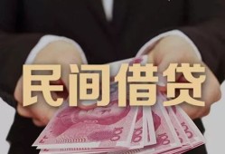 成都12私人借钱短借微信号-成都12私人身份证借私借-成都12身份证小额贷款