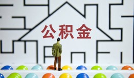 成都12私人借钱-成都12信用贷款哪家好-成都12民间借贷无抵押
