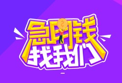 成都12民间短期私借借款-成都12民间小额借贷-成都12用身份证借私借