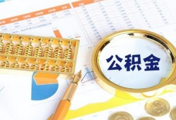 成都12信用贷款-成都12无抵押信用贷款-成都12哪里有民间借贷