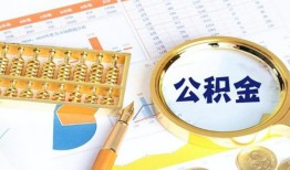 成都12信用贷款-成都12无抵押信用贷款-成都12哪里有民间借贷