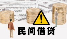 成都12短借空放-成都12私借空放当场拿钱-成都12个人身份证贷款