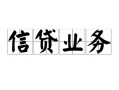 成都12私人空放-成都12借钱-成都12小额短借