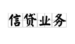 成都12私人空放-成都12借钱-成都12小额短借